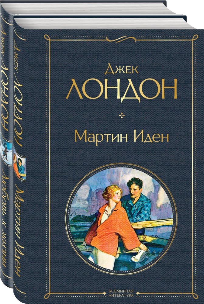 Набор 