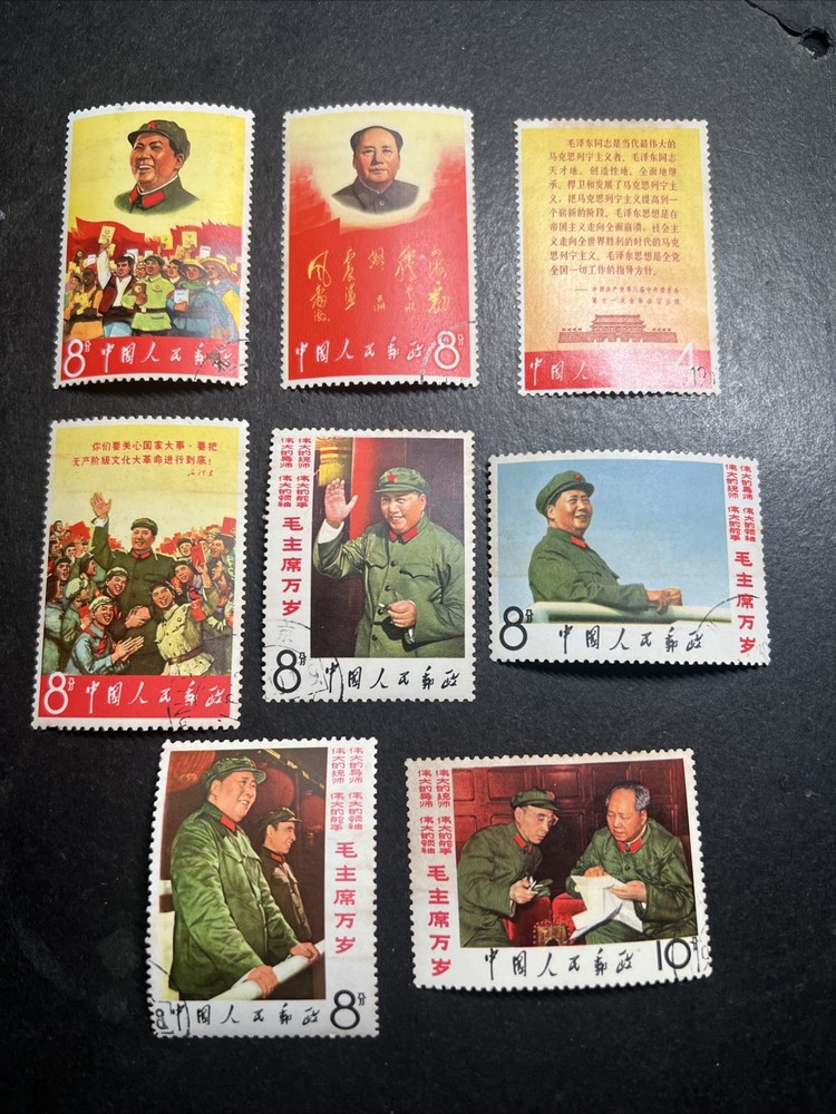 China Stamps 1967 W2 Long Live Chairman Mao Used Set