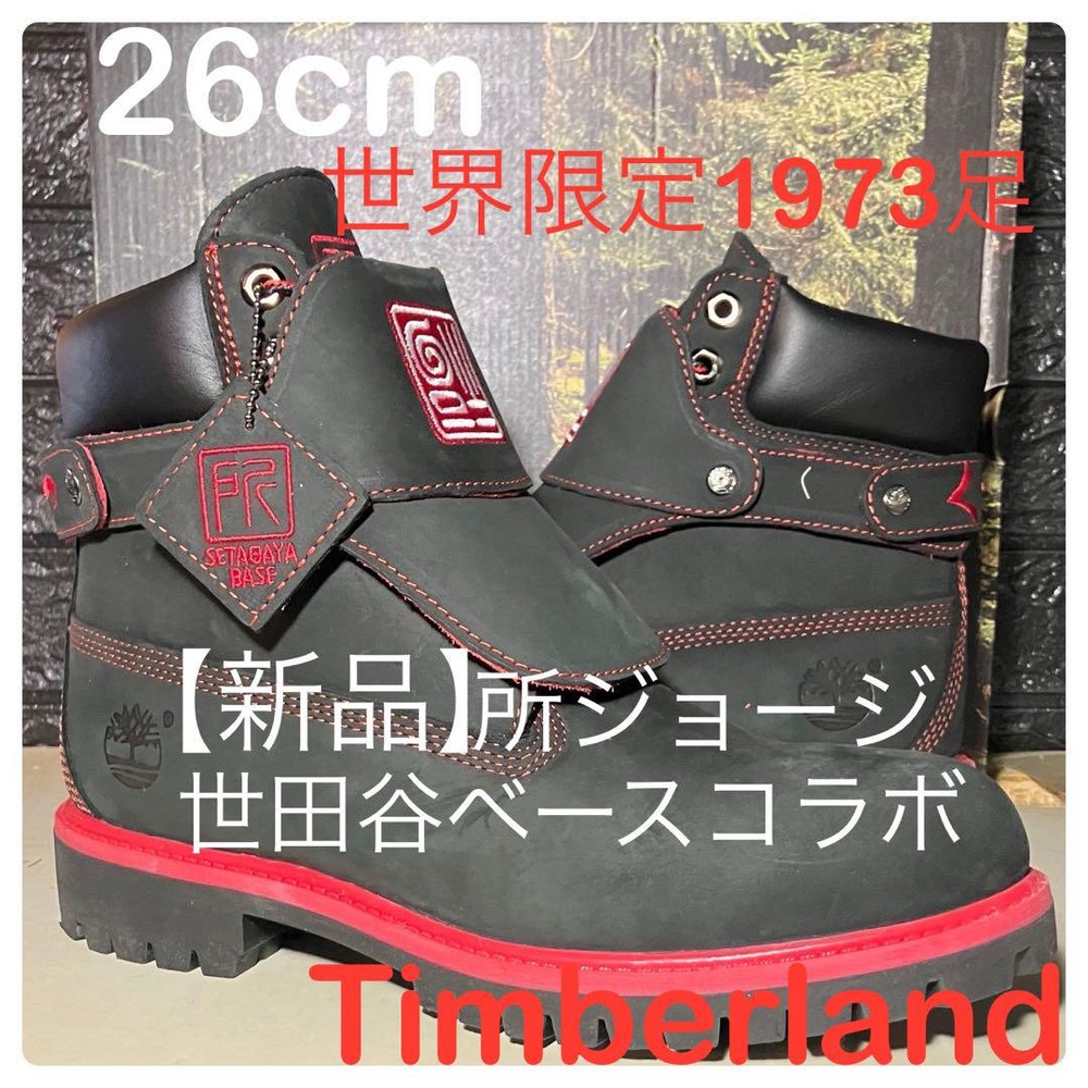 Timberland 26Cm Tokoro George Setagaya Base Size US8