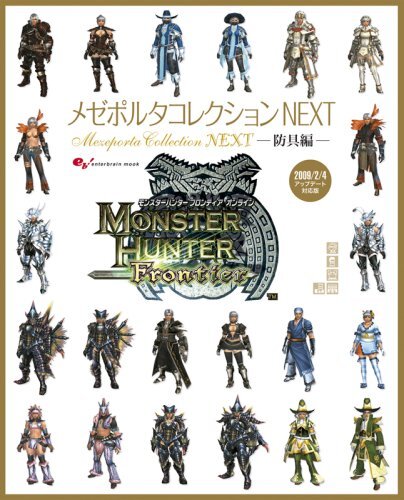 JAPAN Monster Hunter Frontier Mezeporta NEXT Buki art book form JP