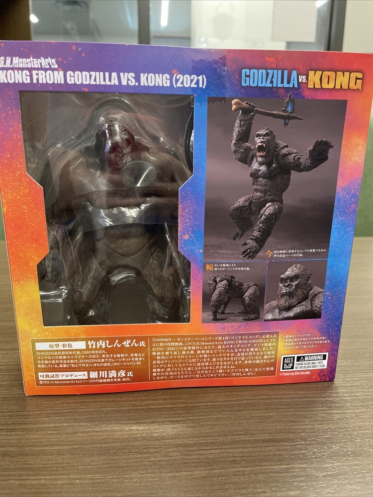 S.H. MonsterArts Super Poseable Kong 2021 Figure from Godzilla vs. Kong