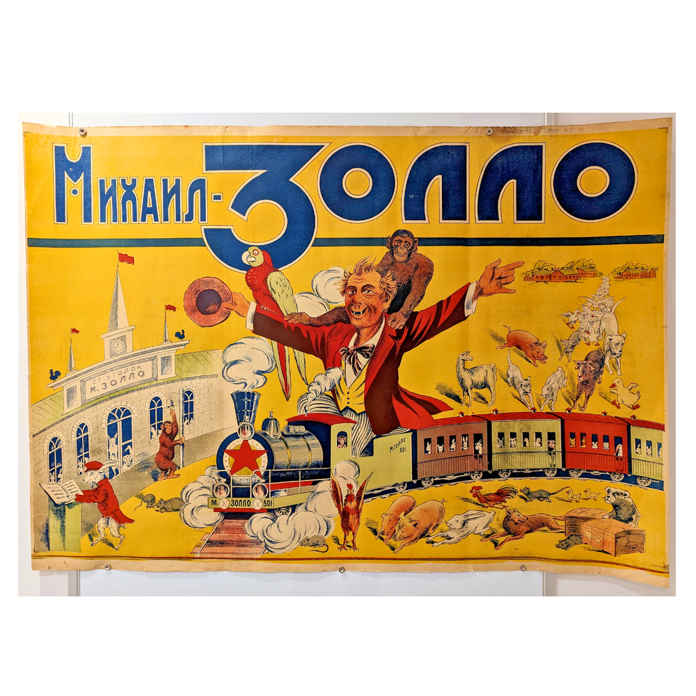 Clown Devil Circus Soviet Propaganda Poster 1936 ZOLLO Railway 41x29
