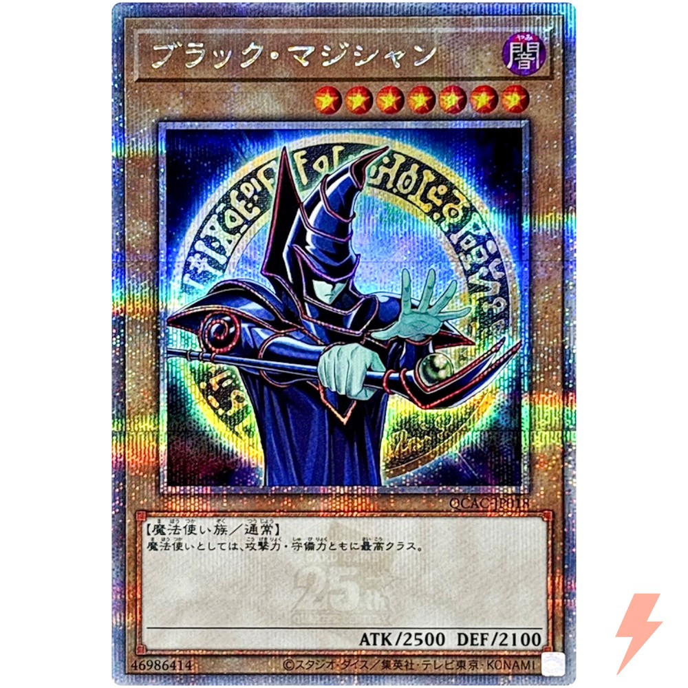 Dark Magician 9th Artwork Quarter Century Secret QCAC-JP018 Art Collection