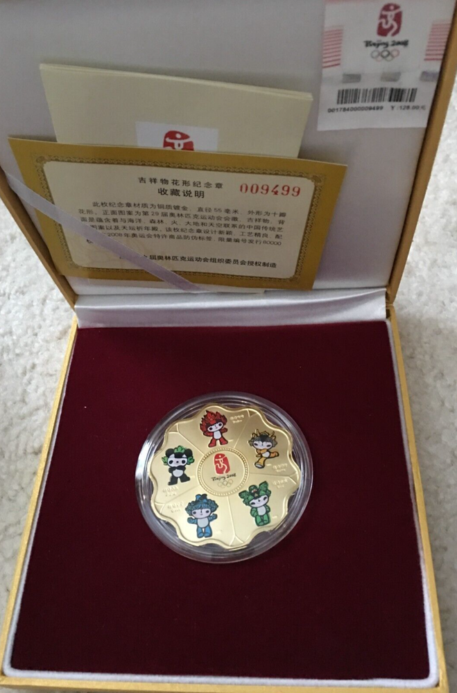 Beijing 2008 Olympic Collectible Commemorative Medallion Coin Set With Box