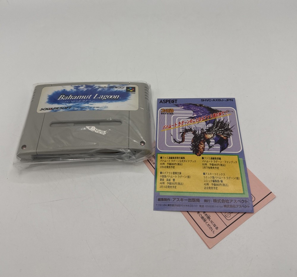 Bahamut Lagoon (Super Famicom) Authentic! Japan Import game cartridge Tested!