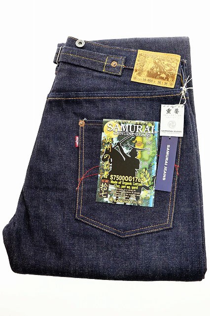 Samurai Jeans 17Oz Limited Edition Oshu Champion S7500Og17Oz W36 15Aw