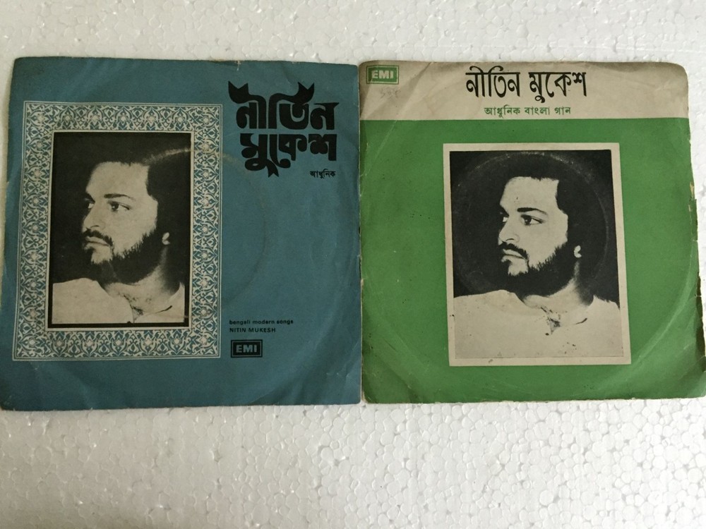 NITIN MUKESH R D BURMAN BENGALI MODERN BOLLYWOOD RARE TWO EP RECORDS 45rpm EX