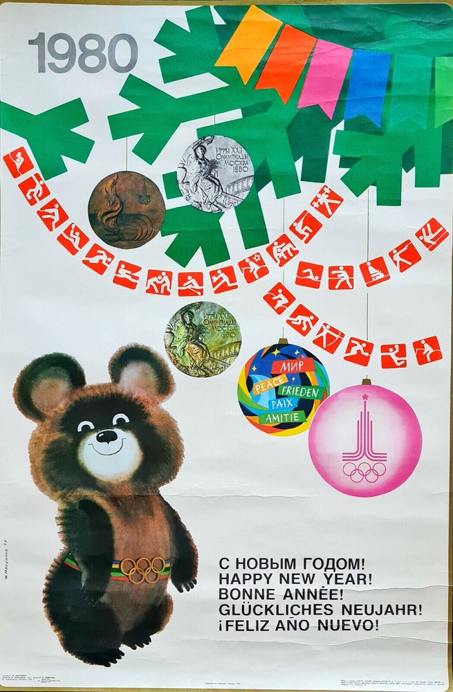 HAPPY NEW YEAR & MERRY CHRISTMAS - MOSCOW OLYMPIC GAMES - SOVIET TRAVEL POSTER
