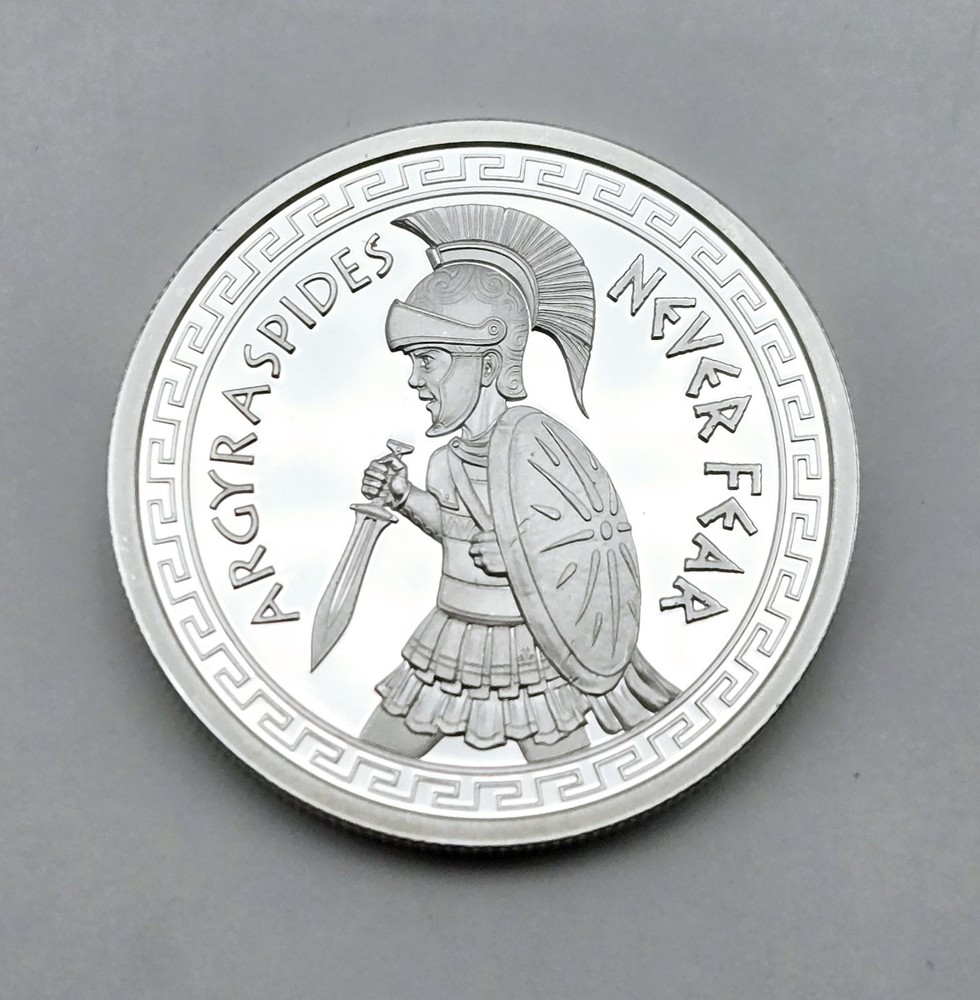 2021 1oz NEVER FEAR ARGYRASPIDES .999 PROOF ROUND SILVER SHIELD SPARTAN COIN