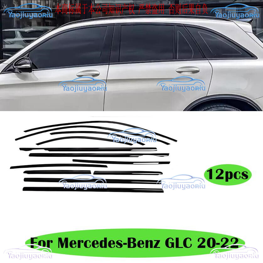 Black Titanium Window Molding Trim Strips for 20-22 Mercedes-Benz GLC Model