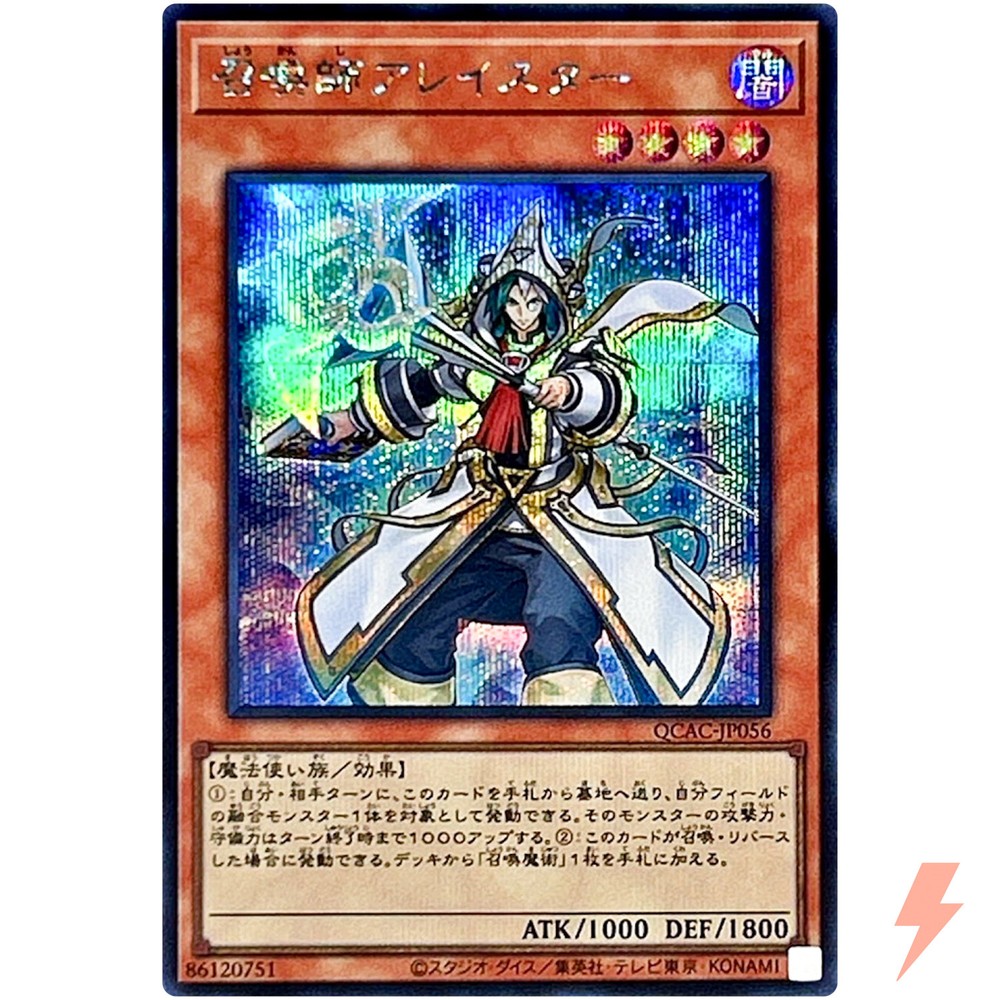 Aleister the Invoker Alt Art Secret Rare QCAC-JP056 25th Anniversary Collection