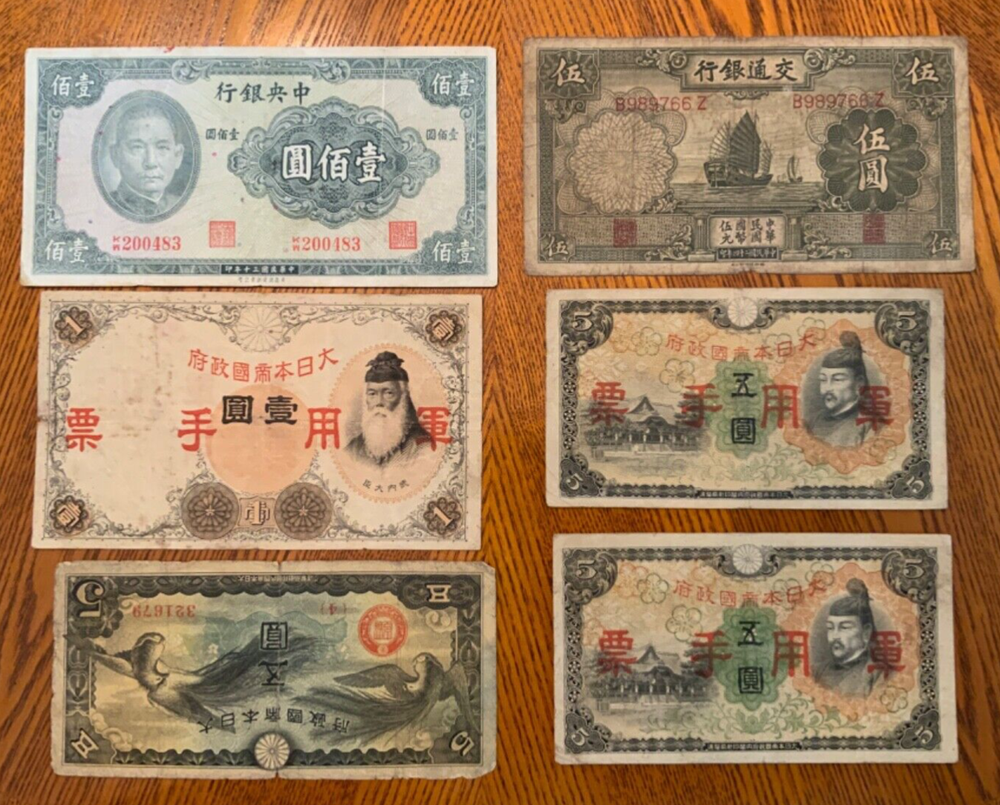 Vintage World Banknote Lot from China.