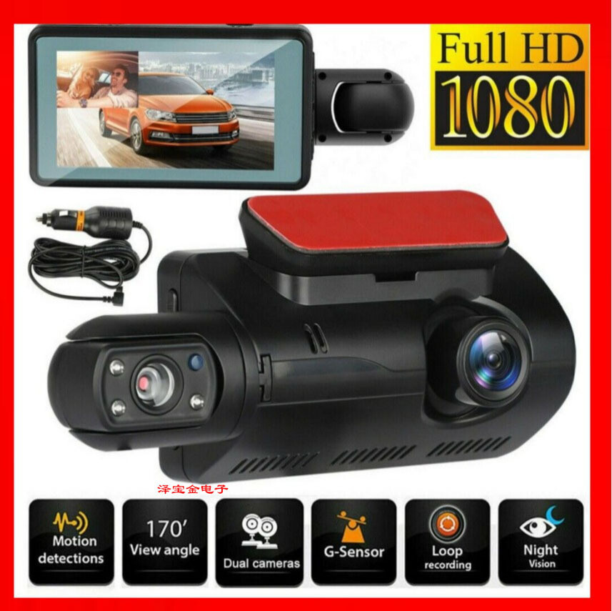 1080P Dual Lens Car DVR Dash Cam Video Recorder G-Sensor Front And Inside Camera