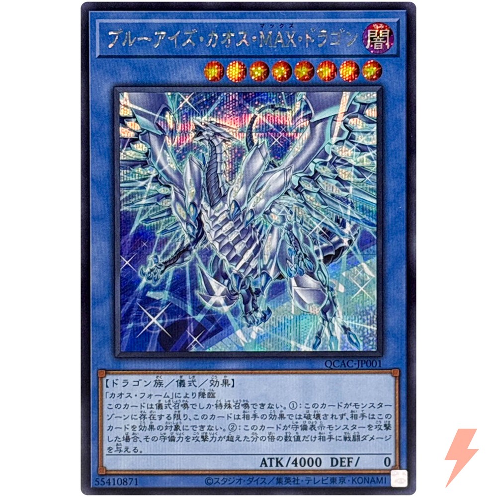 Blue-Eyes Chaos MAX Dragon New Art Secret Rare QCAC-JP001