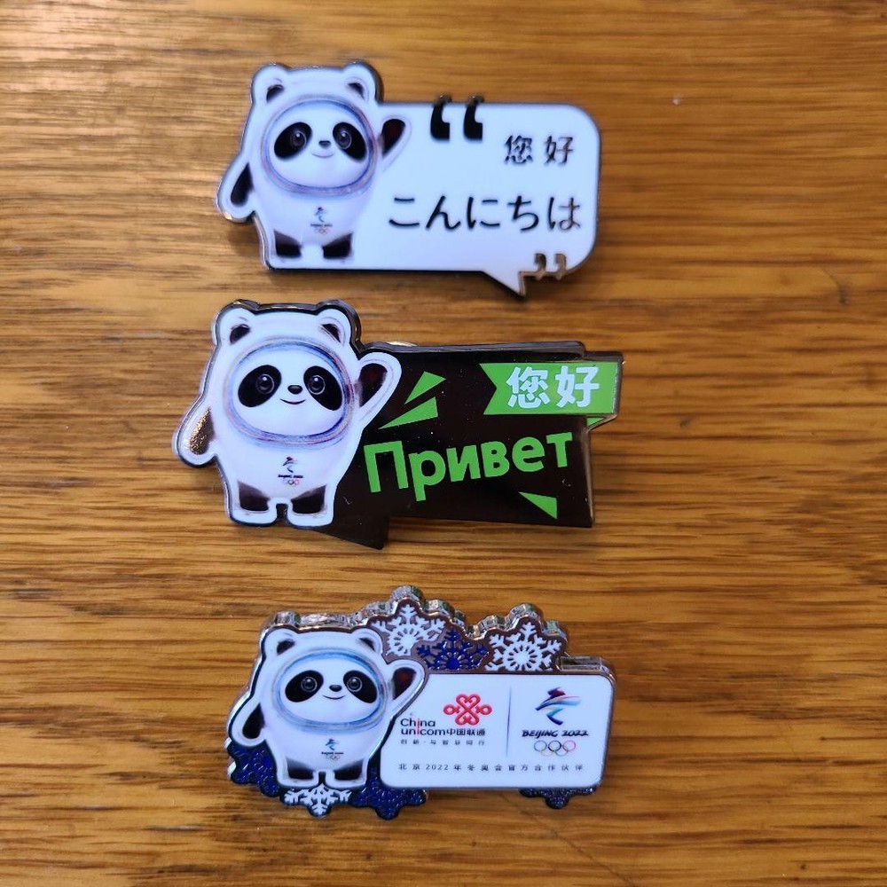 Beijing Olympics Pin Badge 3 Piece Set