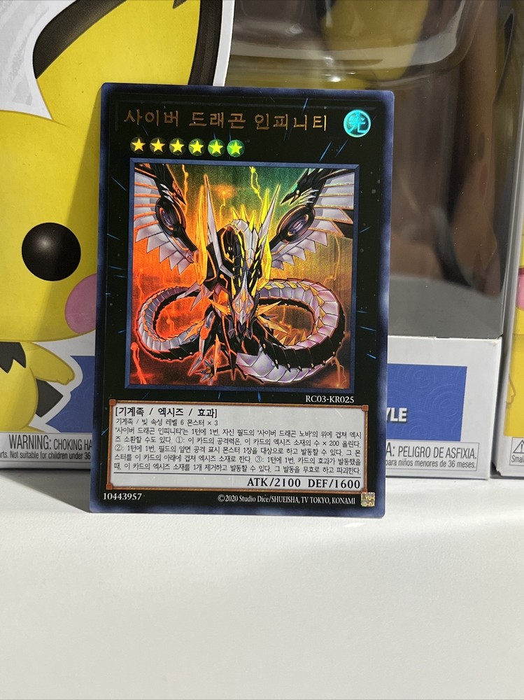 Ultra Rare Cyber Dragon Infinity Yugioh Korean RC03-KR025 Card