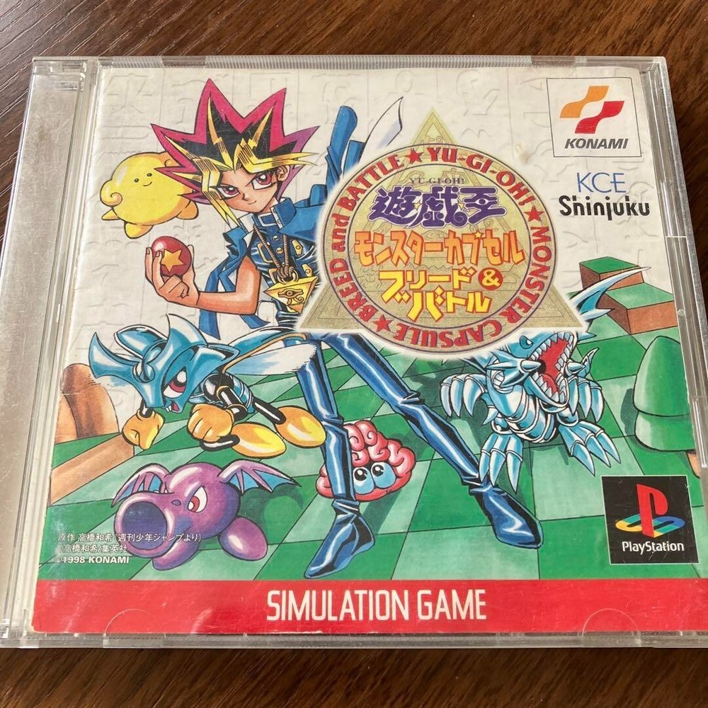 Yu-Gi-Oh Duel Monsters PS1 Monster Capsule Fried Battle Game
