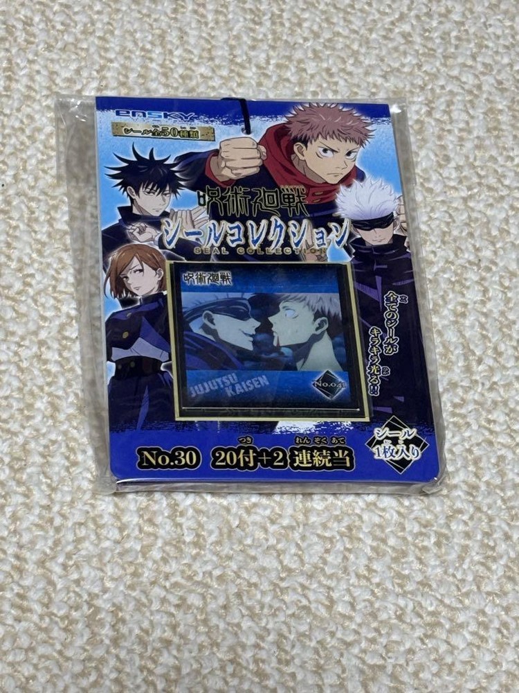 Jujutsu Kaisen Sticker Collection 1 Bundle Of 20 2 Stickers Total 50 Types