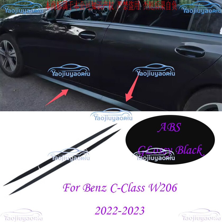 For Benz C-Class W206 2022-2023 ABS GLossy Black Side skirt trim cover 4PCS