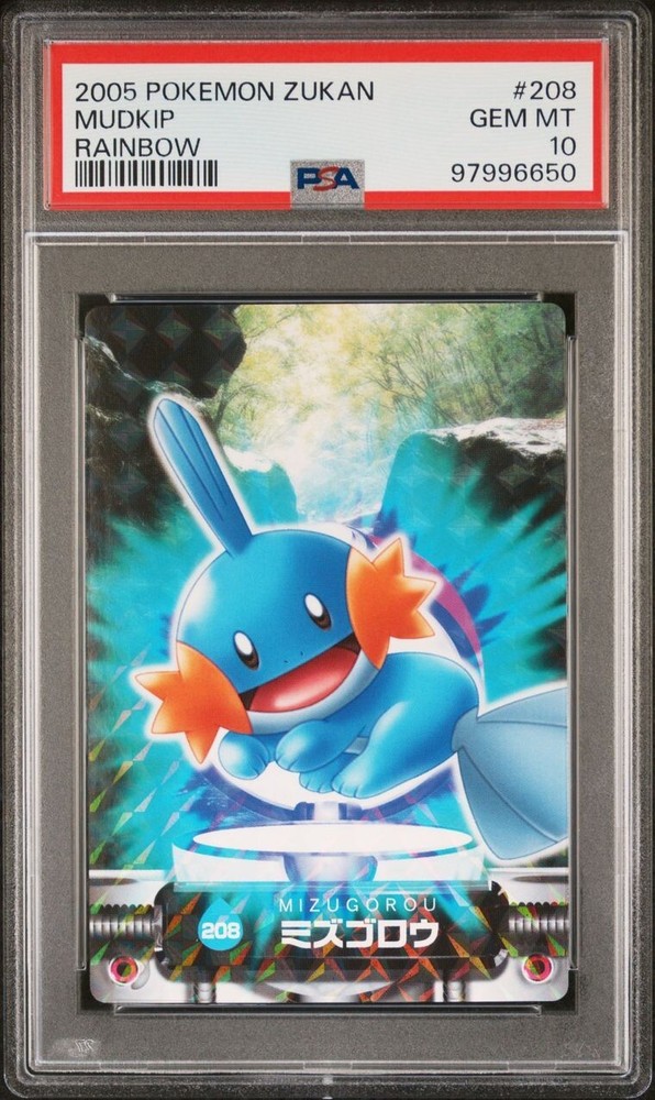 PSA 10 GEM MINT Mudkip #208 Carddass Zukan Rainbow Holo Bandai Pokémon POP 1 Rare