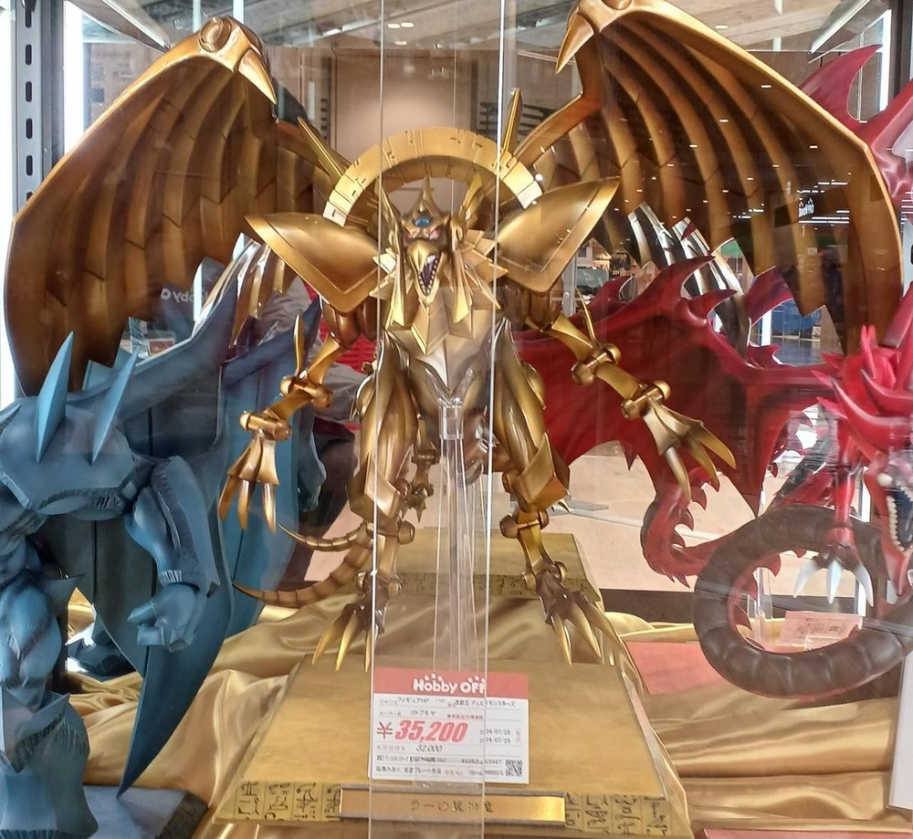 Kotobukiya Yu-Gi-Oh Ra Winged God Dragon Duel Monsters Figure GKb10