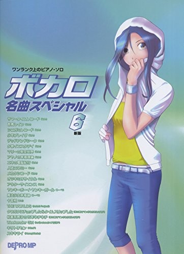 Vocaloid Vocalo Songs Piano Solo Meikyoku Special 6 Sheet Music ... book form JP