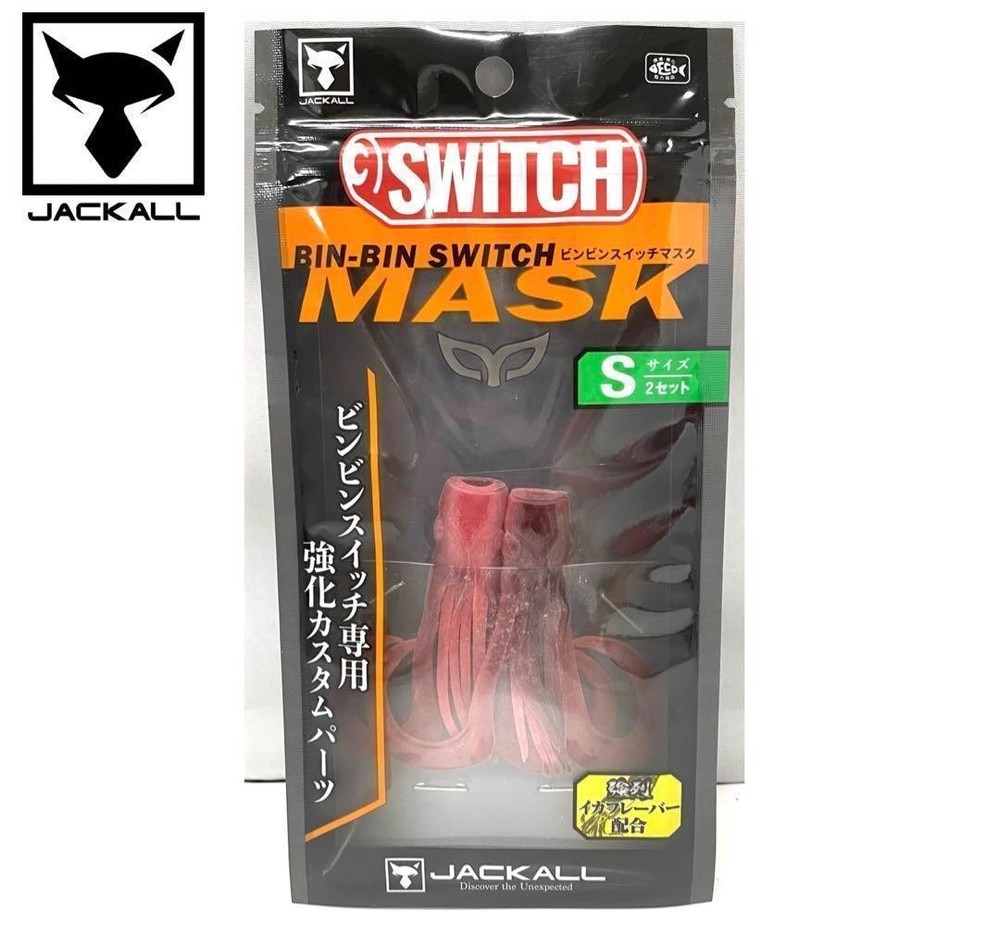 Fishing Lure Jackall Bing Switch Mask S F-0335 Angry Kensaki Squid Sea Bream Fis