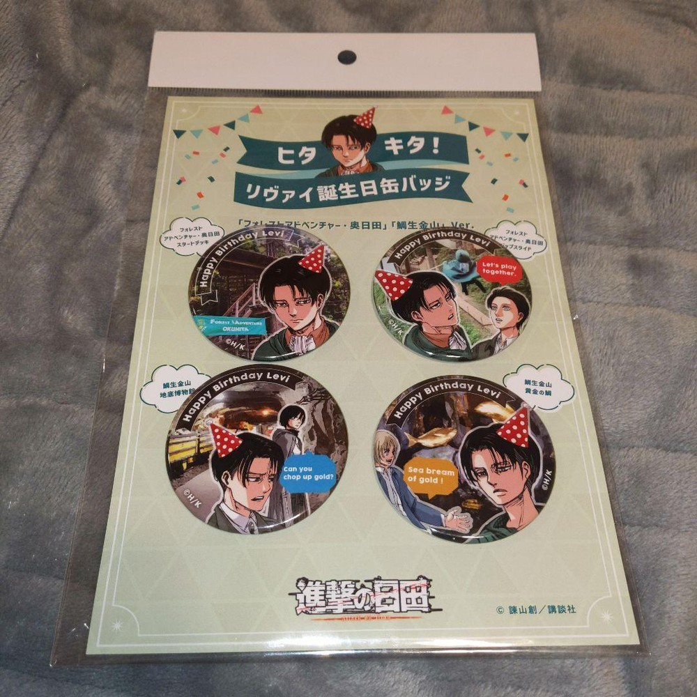 Attack On Titan Levi Birthday Can Badge Hita