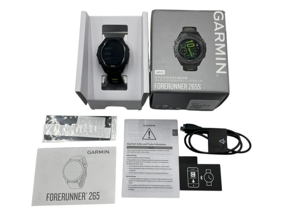 Garmin Forerunner 265S GPS Running Watch with Advanced Tracking