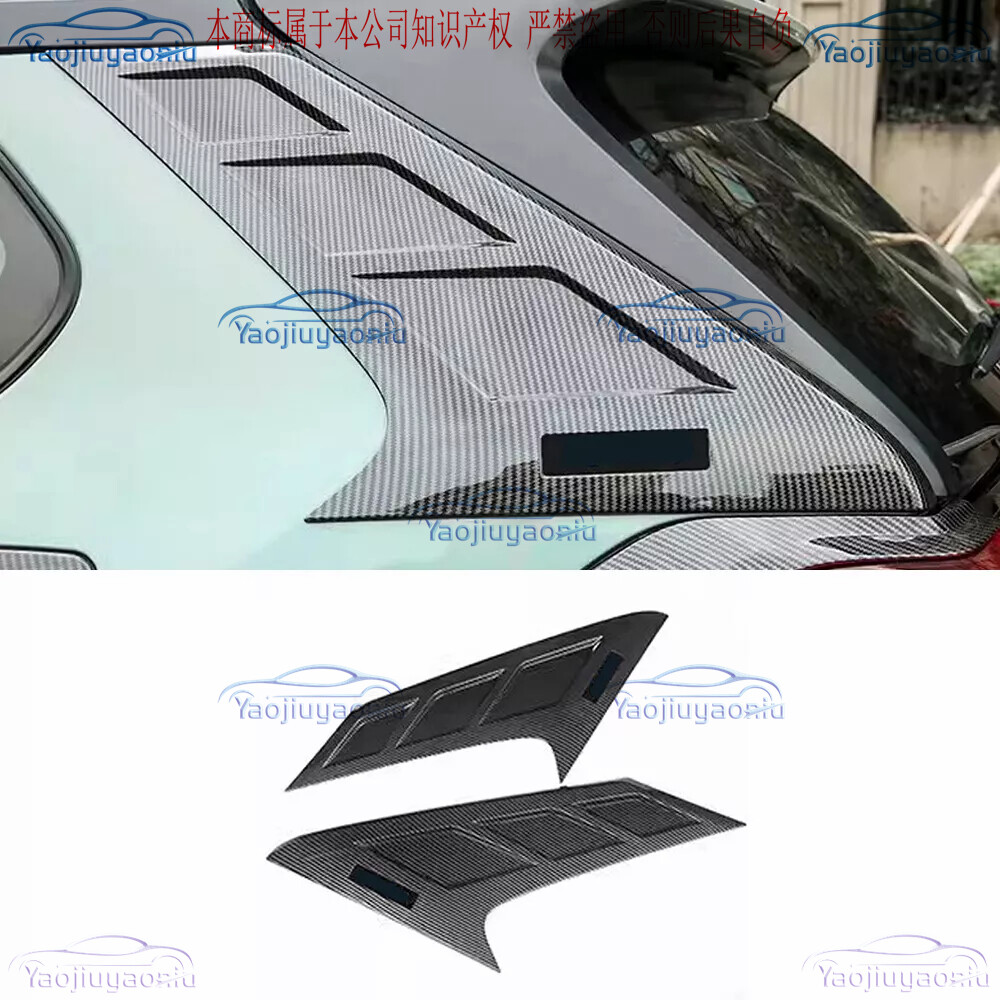 Window Sill C Pillar Moulding Trim 2X For Toyota RAV4 2019-2024 ABS Carbon Fiber