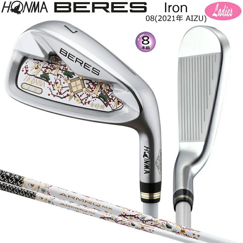 Women Honma BERES AIZU IronSet 5-11Sw RH MX 2Star graphite Flex Ladies New