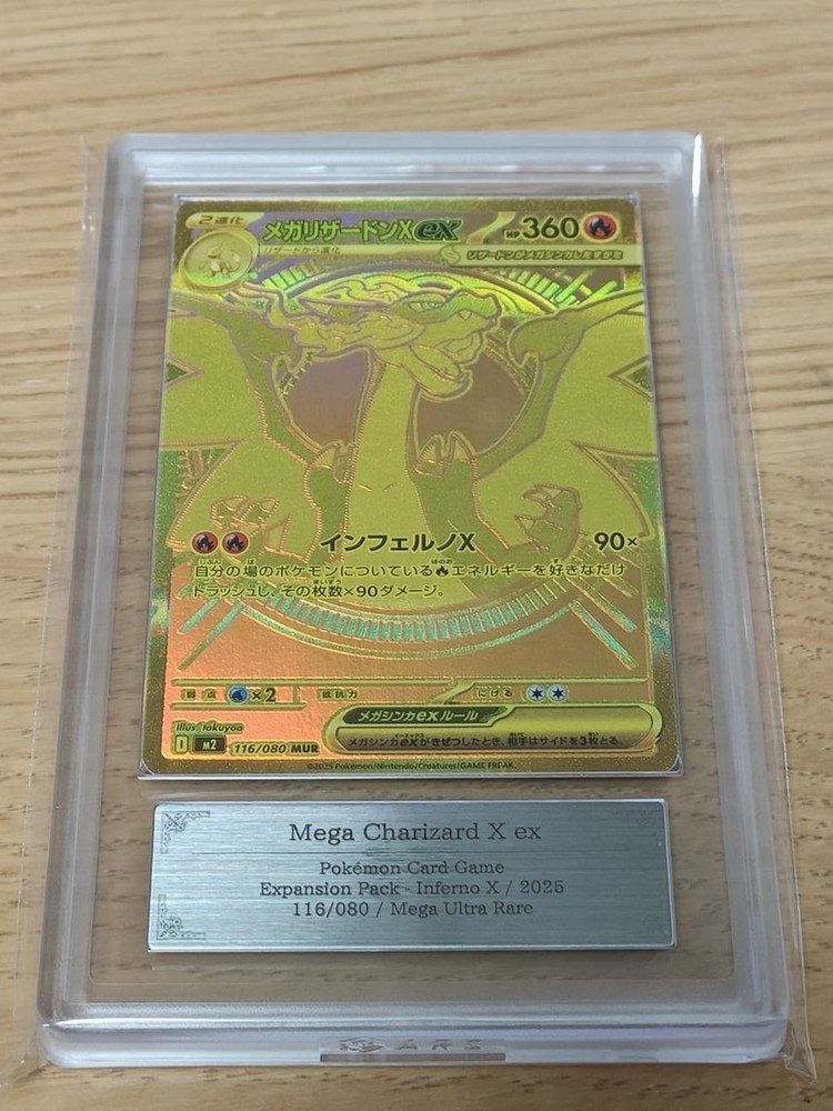 ARS 10 Mega Charizard X ex MUR 116/080 Inferno X M2 Pokemon Card Japan PSA 2025