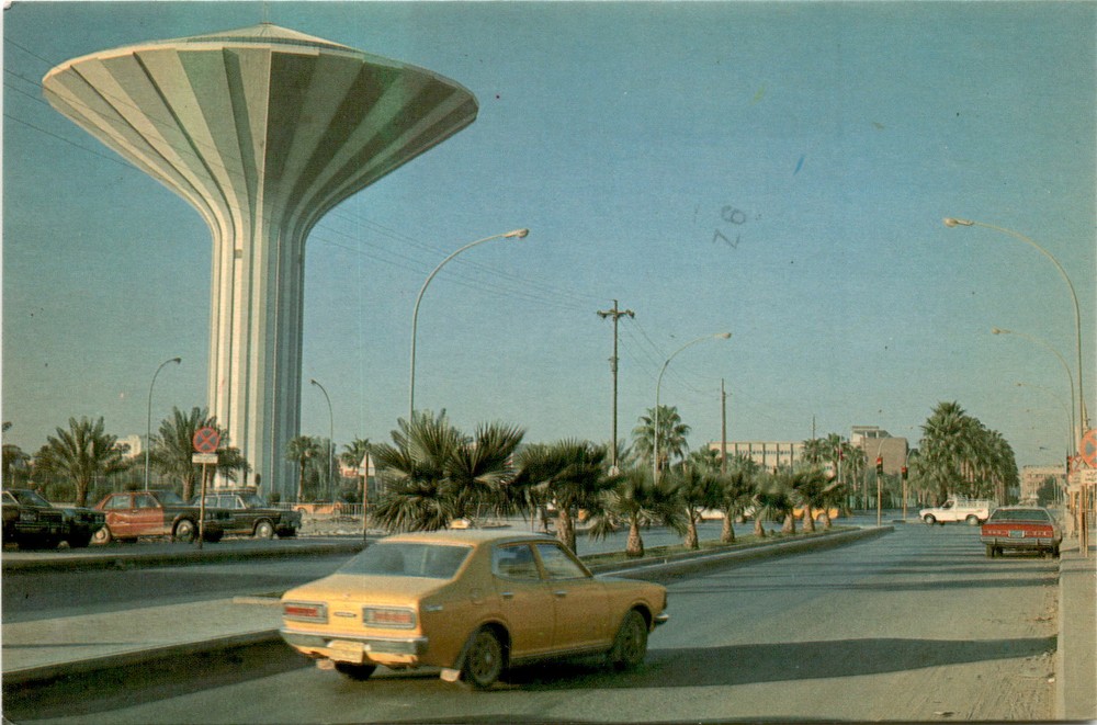 Riyadh Saudi Arabia, CA, Marriott hotel, USA, Carlsbad, Don Pablo Dr Postcard