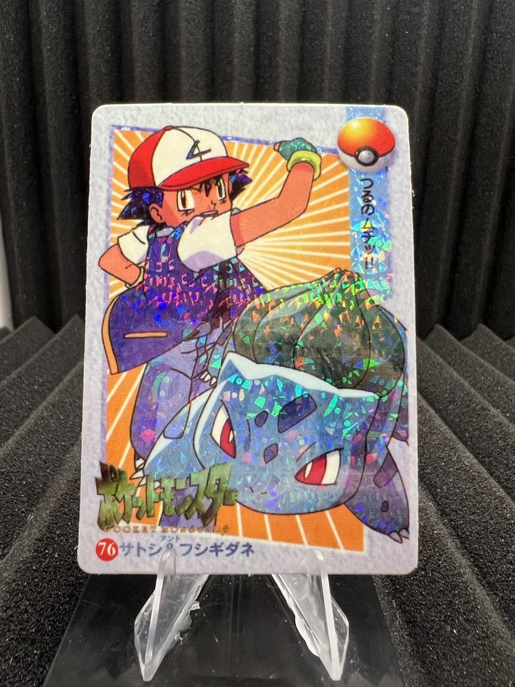 Pokemon Vintage 1999 Bandai HOLO Prism Sticker Vending Monsters Nintendo