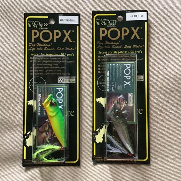 Fishing Lure Megabass Pop X Pop-X