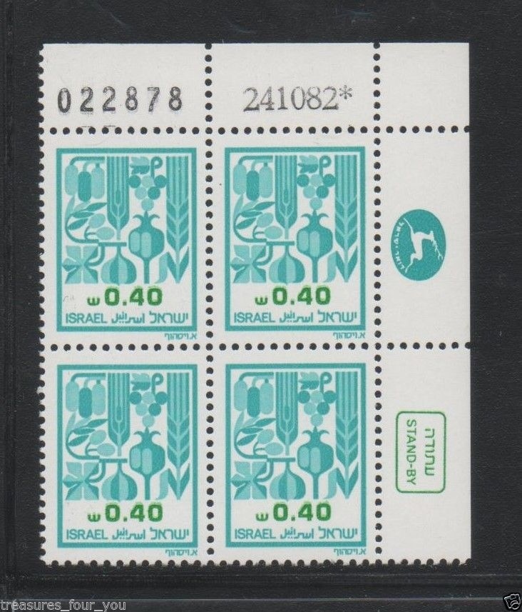 Israel 0.40 Seven Species Plate Block Stamp Definitive