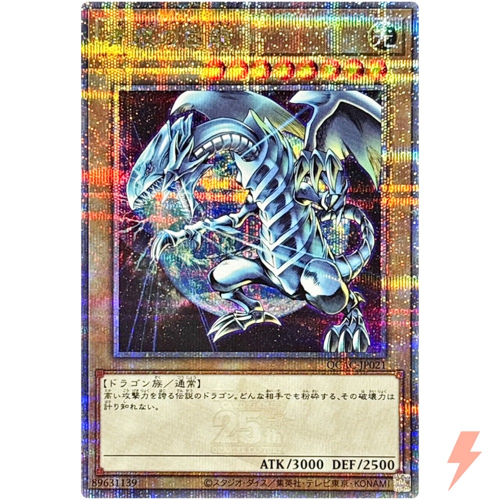 Blue-Eyes White Dragon 4th Art Quarter Century Secret QCAC-JP021 Rare