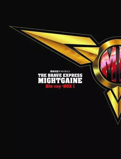 Brave Express Might Gaine Blu-ray BOX I Japan Import
