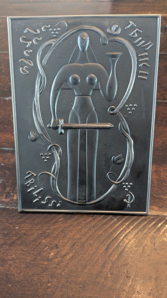 Vintage Stamping Plaque Embossed Woman Girl Bronze Sculpture Ussr Soviet