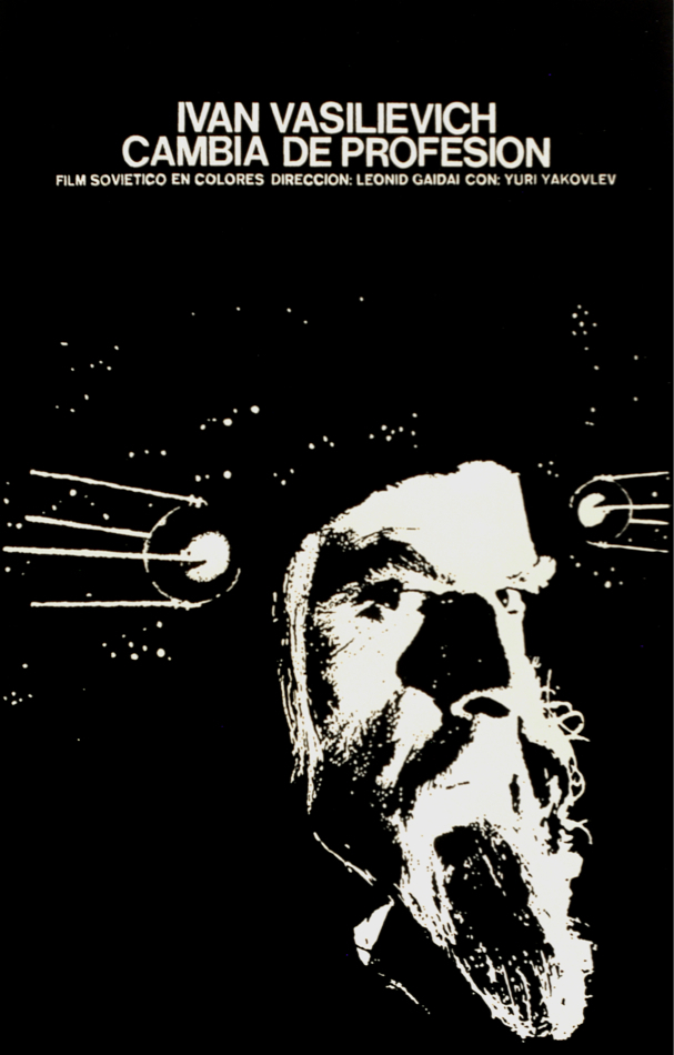 B&W Decoration POSTER.Home wall.Ivan changes Profession.Art Interior Decor.1600