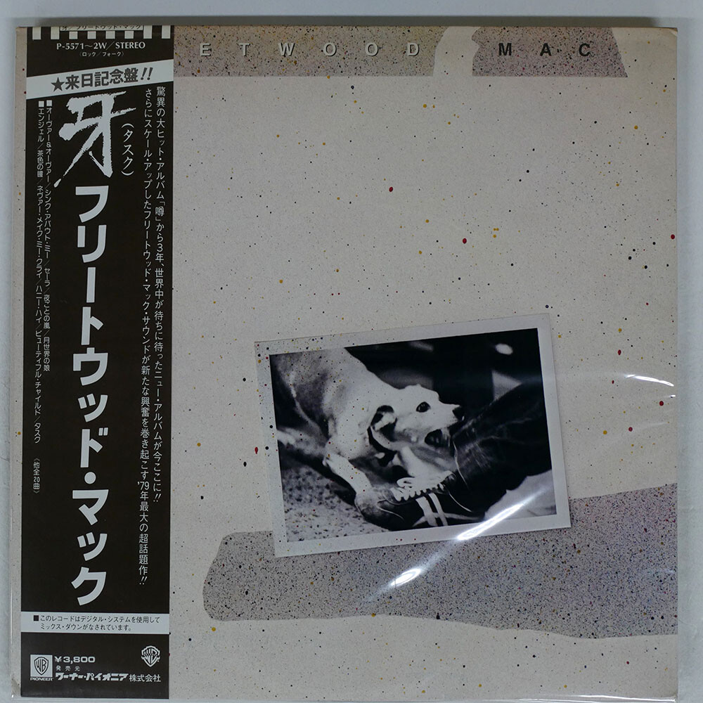 FLEETWOOD MAC TUSK WARNER BROS. P5571W Japan VINYL LP