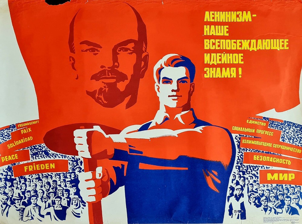 INTERNATIONALISM & SOCIAL PROGRESS ?1975 LARGE IMPRESSIVE SOVIET RUSSIAN POSTER