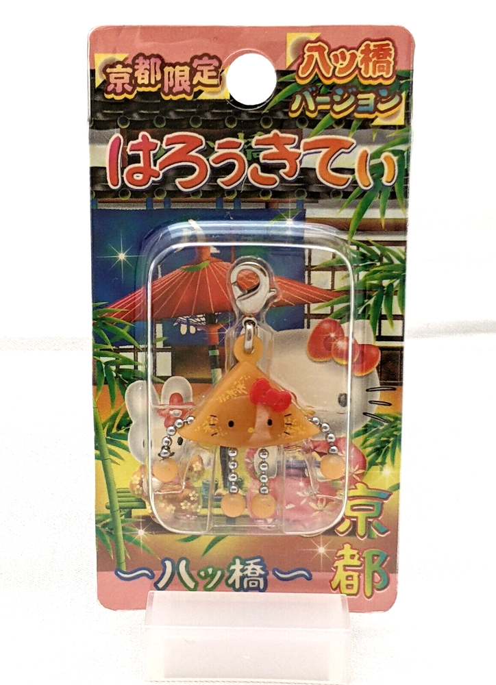 Sanrio Hello Kitty Kyoto Limited Yatsuhashi Keychain Charm