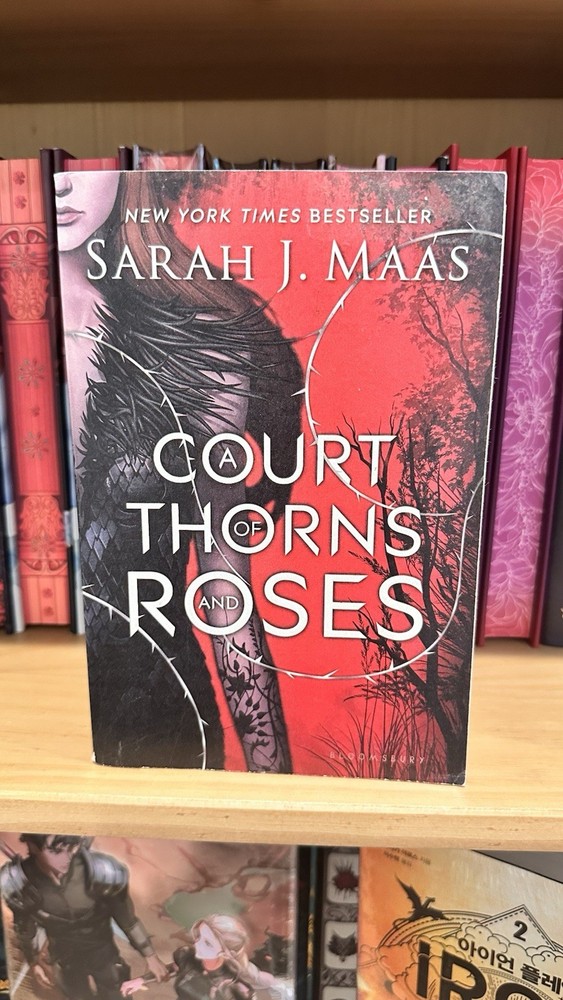 Court of Thorns and Roses First Edition - Out of Print ACOTAR - Sarah J. Maas