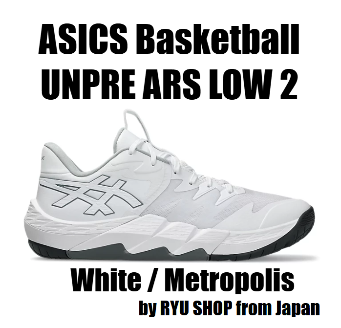 ASICS Basketball Shoes UNPRE ARS LOW 2 1063A083.101 White / Metropolis