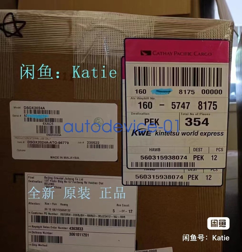 🔥1PC NEW DSOX2024A oscilloscope (DHL or Fedex) #L4537Y LZ