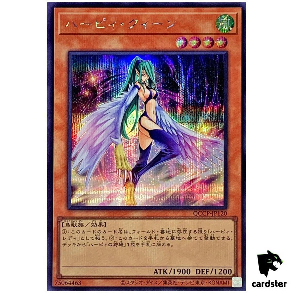 Harpie Queen QCCP-JP120 Secret [ScR] 25th Chronicle side Pride Yugioh Japan