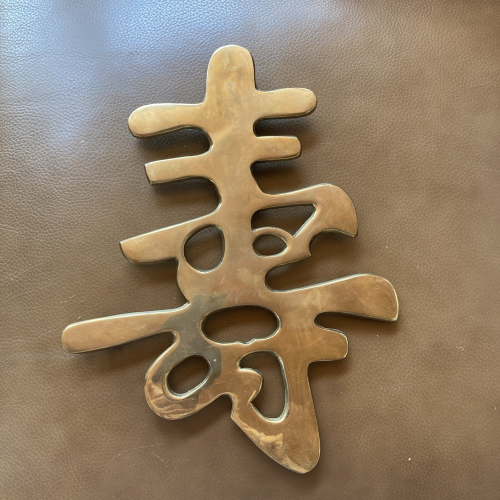 Vintage Asian/Chinese Lacquered Brass Trivet --