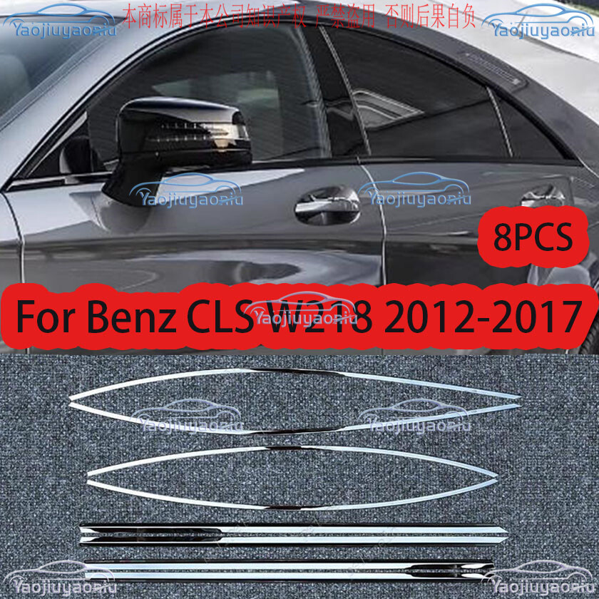 For Benz CLS W218 2012-2017 Black Steel Windows Strip Sill Molding Cover Trim 8P