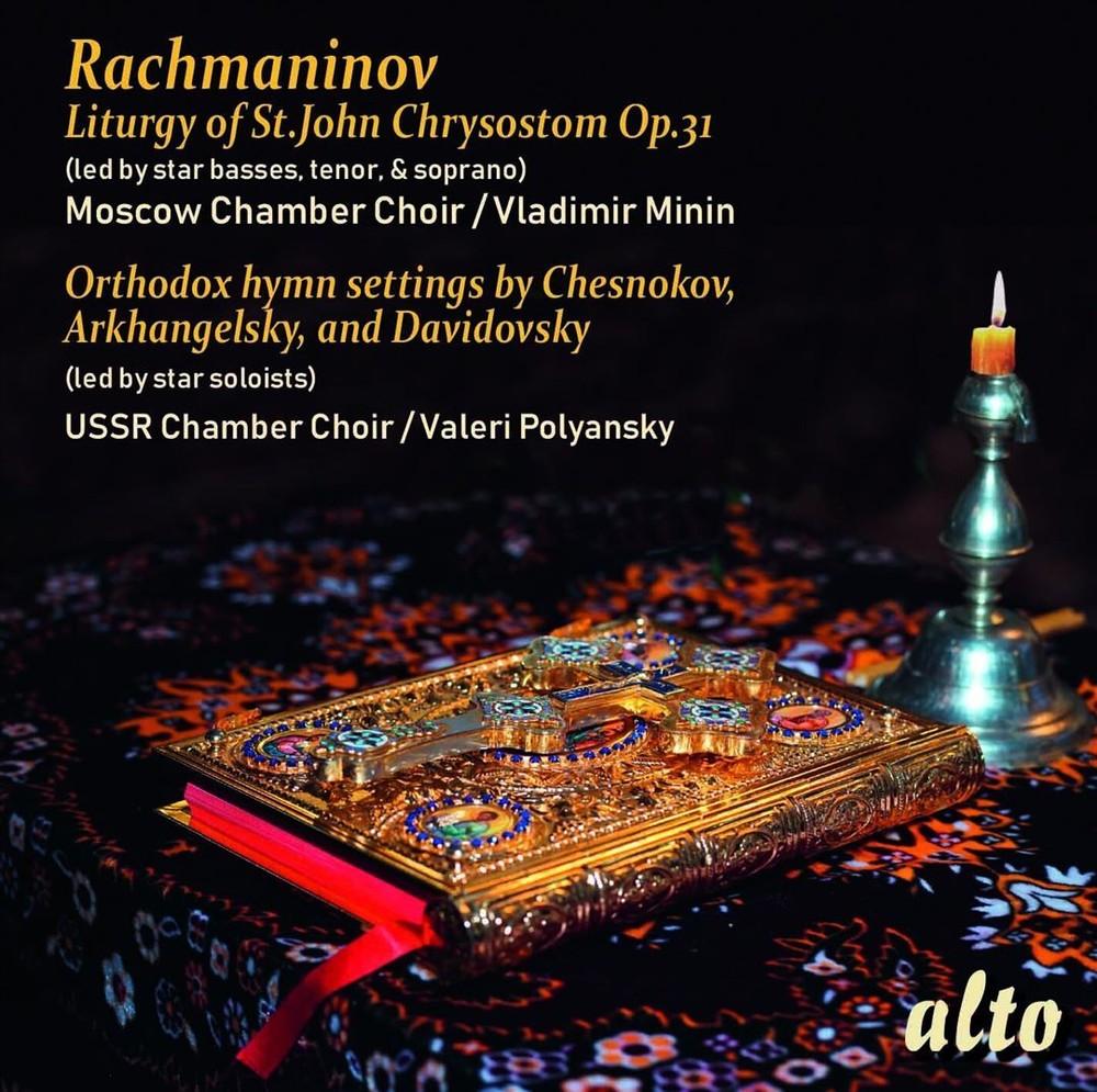 Moscow Chamber Choir USSR Rachmaninov Liturgy of St John Chrysostom